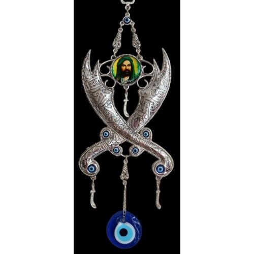 Hz. Ali'nin Kılıcı Zülfikar Duvar Dekoru