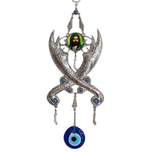 Hz. Ali'nin Kılıcı Zülfikar Duvar Dekoru