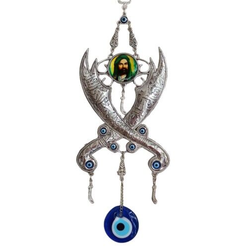 Hz. Ali'nin Kılıcı Zülfikar Duvar Dekoru